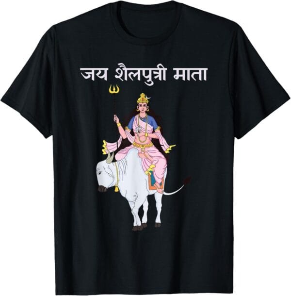 Navratri, Shailputri Mata Jai Shailputri Mata Sanskrit Puja T-Shirt (USA)