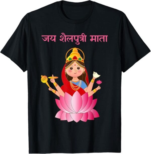 Shailputri Mata, Navratri Jai Shailputri Mata Sanskrit Puja T-Shirt (USA)