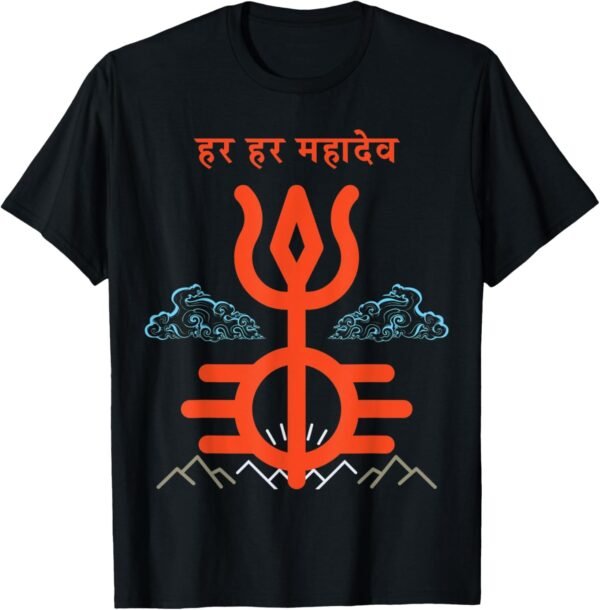 Shiv Shankara Gift for Indian Hindus Har Har Mahadev Hindi T-Shirt (USA)