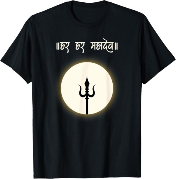 Shiva, Shankar, Maha Shivratri, Trishul Har Har Mahadev Puja T-Shirt (USA)