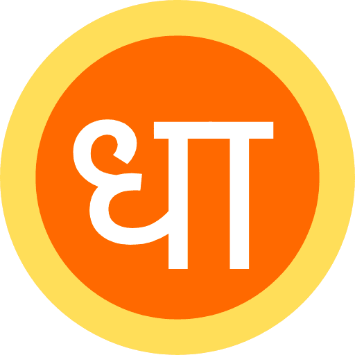 DHAARMIK